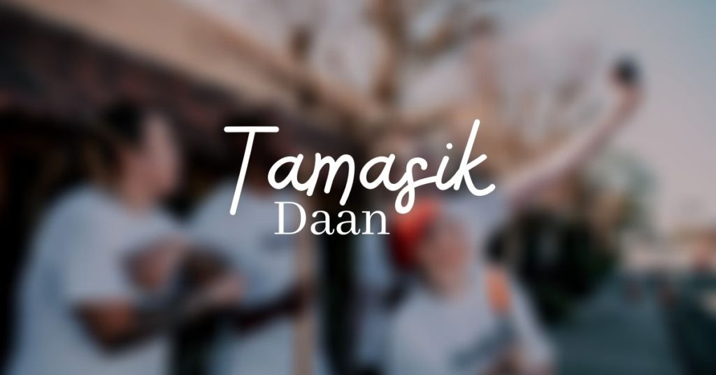 Tamasik Daan