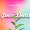 Upanishad meaning