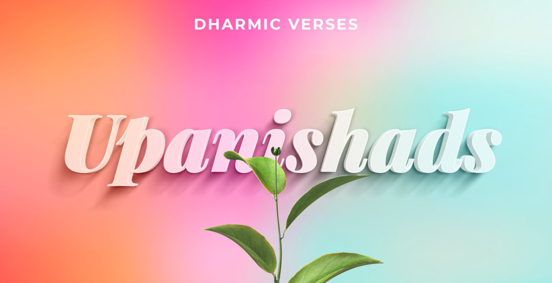 Upanishad meaning