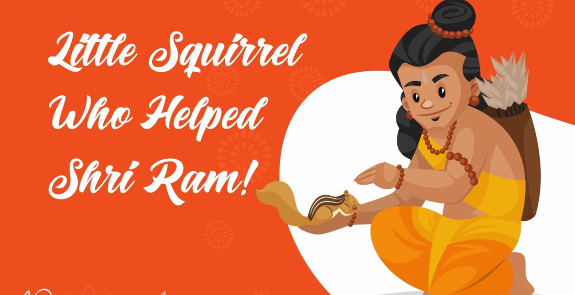 Little squirrel who helped Shri Ram!